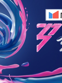 乘风2026