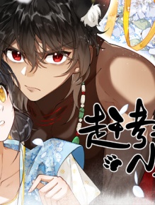 赶考去咯，小黑豹！