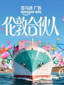 伦敦合伙人