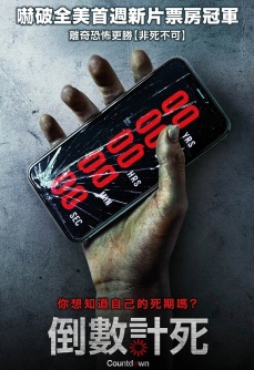 倒忌时