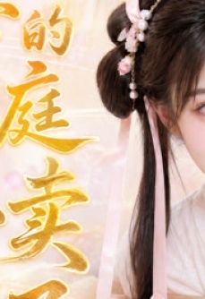 您的天庭外卖到了