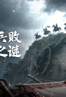 李自成兵败九宫山之谜