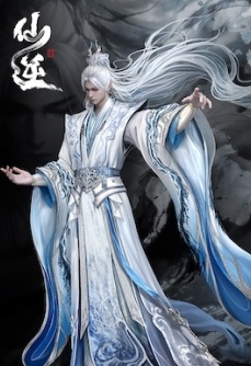 玩仙逆本尊瓜分万元豪礼