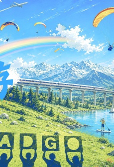 爸爸少年游