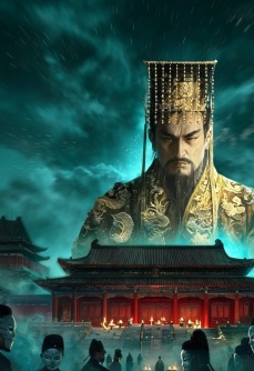 十大帝王谜案