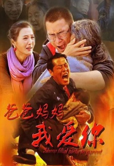 爸爸我爱你！