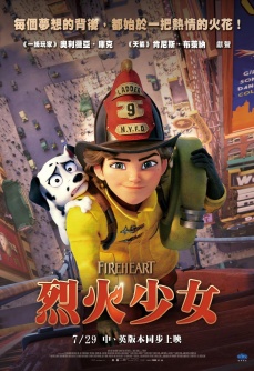 了不起的乔西娅